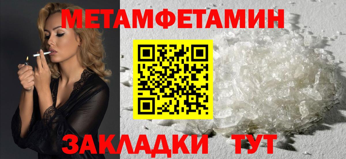 Камышлов  АМФЕТАМИН Premium  Вход с VPN 