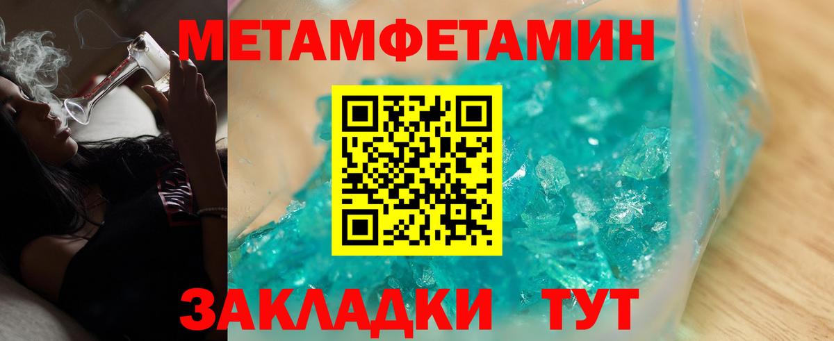 АМФЕТАМИН VHQ Камышлов