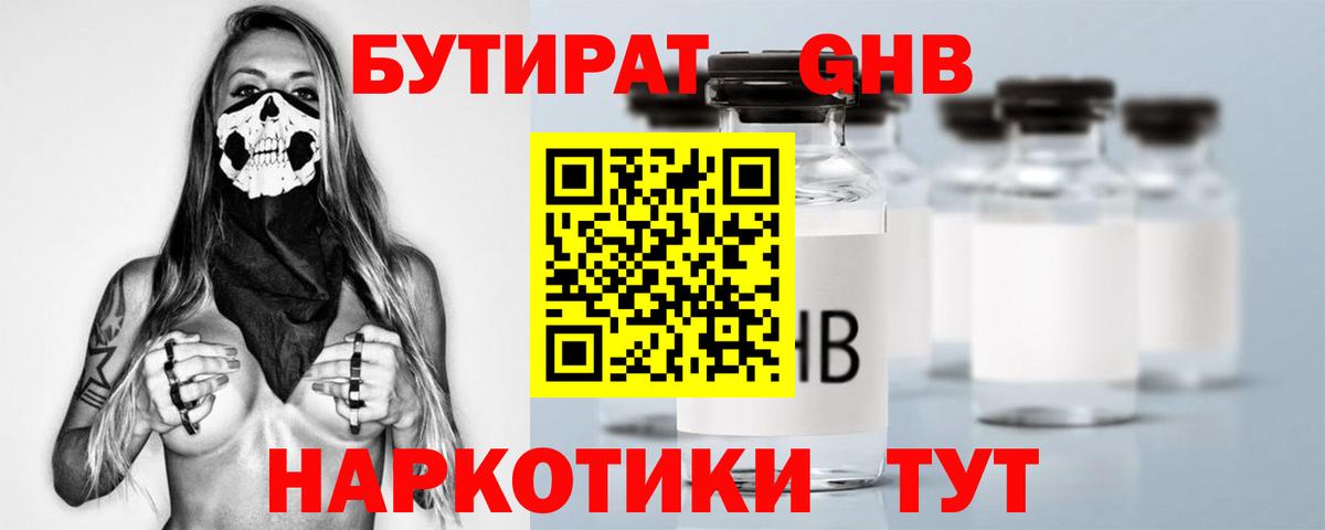 LSD-25  Вейп ТГК  Codein  COCAIN  ГАШИШ  Бошки Шишки  Меф МЯУ МЯУ  Вход с VPN  Конопля  Камышлов  Меф МЯУ МЯУ  