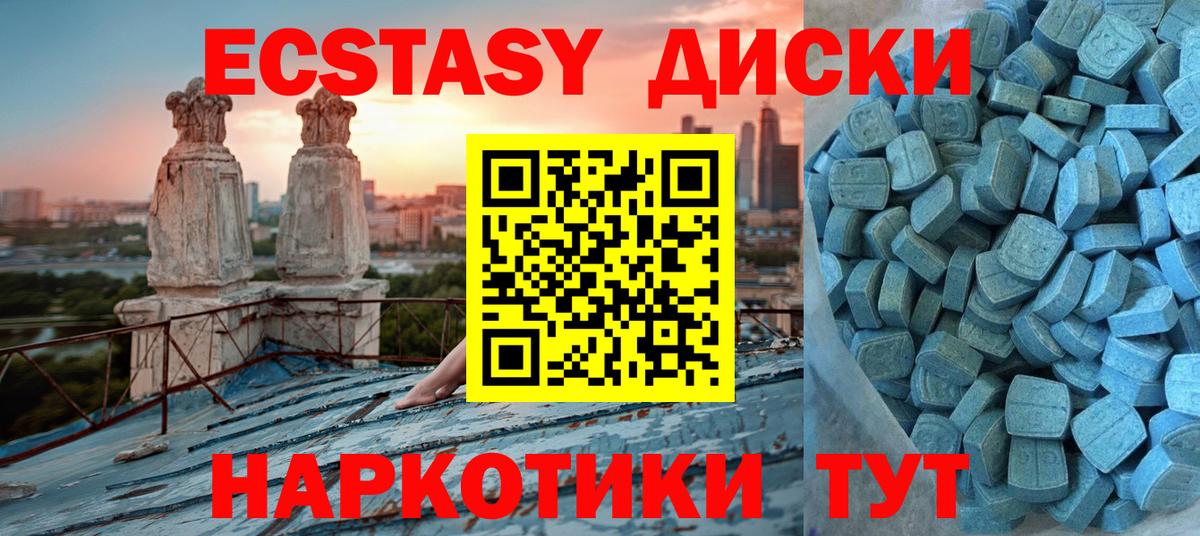 Alpha PVP Камышлов