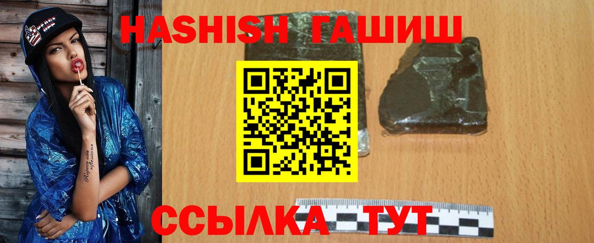 ГАШ гарик Камышлов