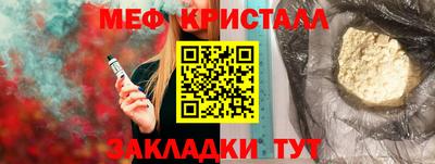 экстази Кунгур
