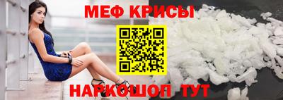 крисы Кумертау