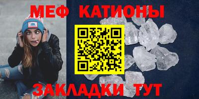 крисы Кумертау