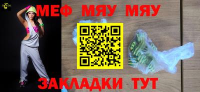 экстази Кунгур