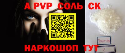 крисы Кумертау