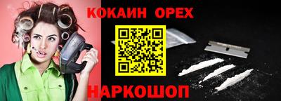 бошки Кулебаки