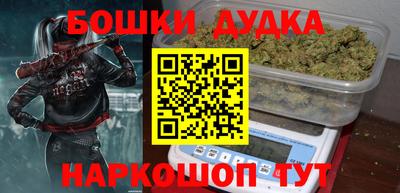 бошки Кулебаки