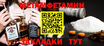 крисы Кумертау