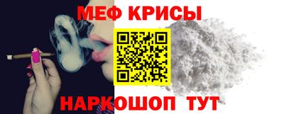 крисы Кумертау