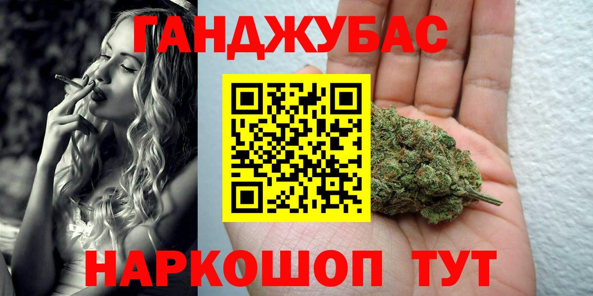 Камышлов  Каннабис план  Бошки марихуана White Widow  Каннабис SATIVA & INDICA  Вход с VPN  Бошки марихуана марихуана 