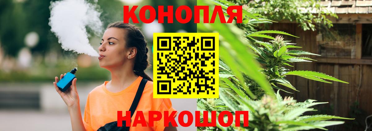 Марихуана VHQ Камышлов
